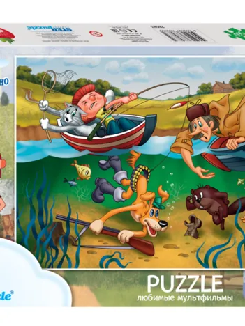 Produit Three from Prostokvashino Image