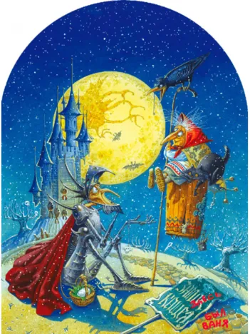 Produit Puzzle en Bois - Amitié Image