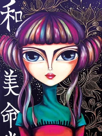 Produit La Fille Rebelle Image