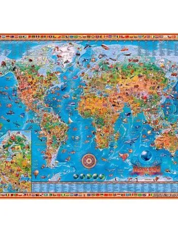 Produit Rajko Zigic - Amazing World Image