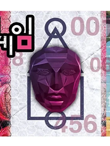 Produit Netflix - Squid Game Image