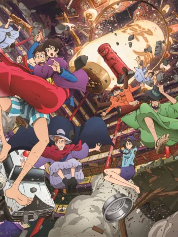 Produit Lupin The 3rd Image