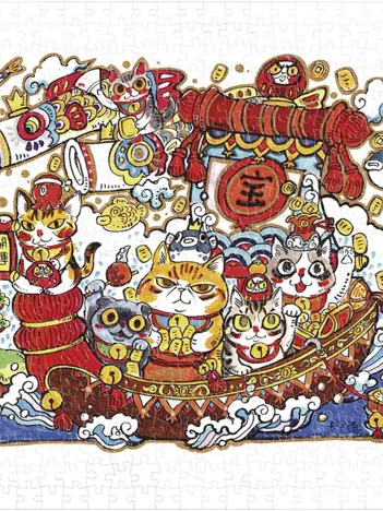 Produit Puzzle en Plastique - Pao Mian - for The Good Fortune Image